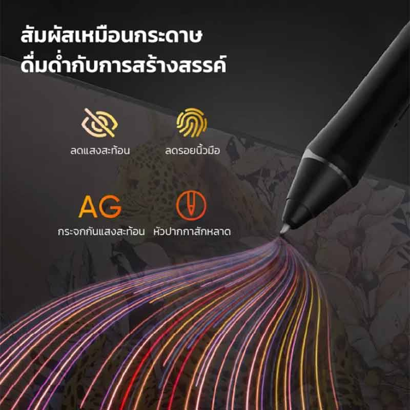 XP-Pen เมาส์ปากกา Artist Pro 14 Gen 2