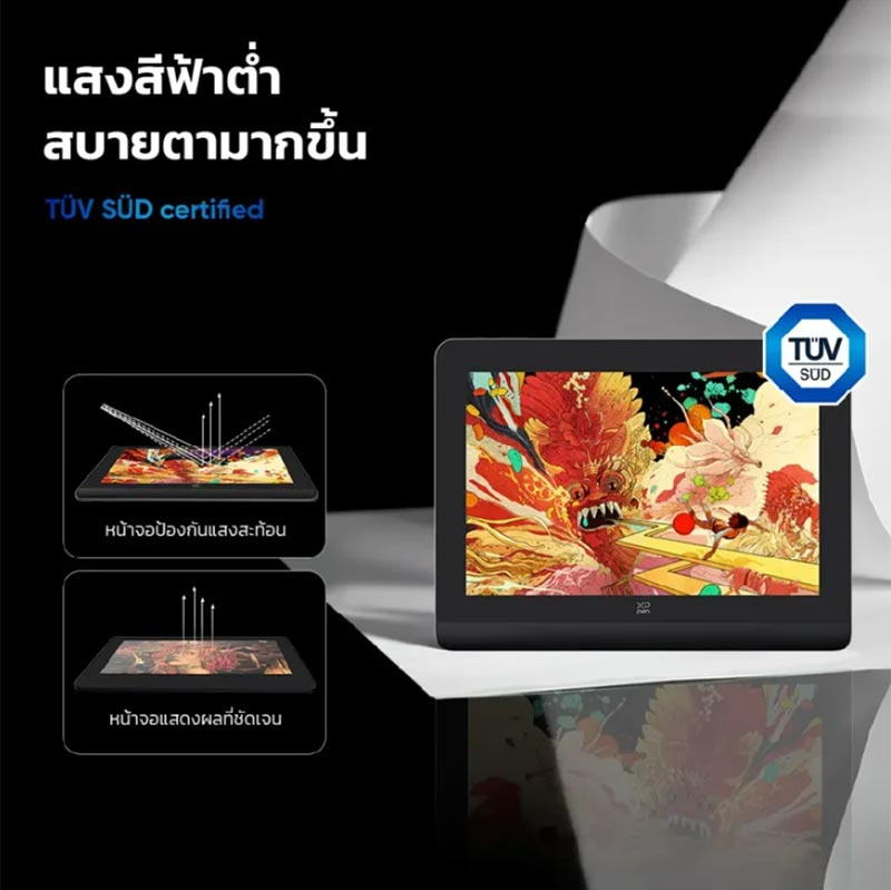 XP-Pen เมาส์ปากกา Artist Pro 14 Gen 2