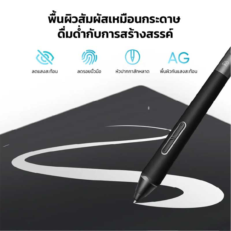 XP-Pen เมาส์ปากกา Deco Pro Gen 2 MW