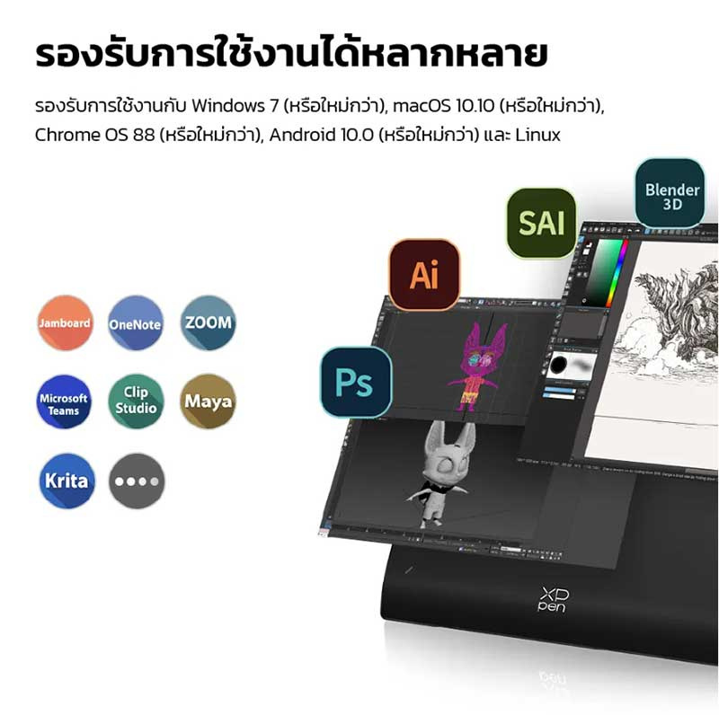 XP-Pen เมาส์ปากกา Deco Pro Gen 2 MW