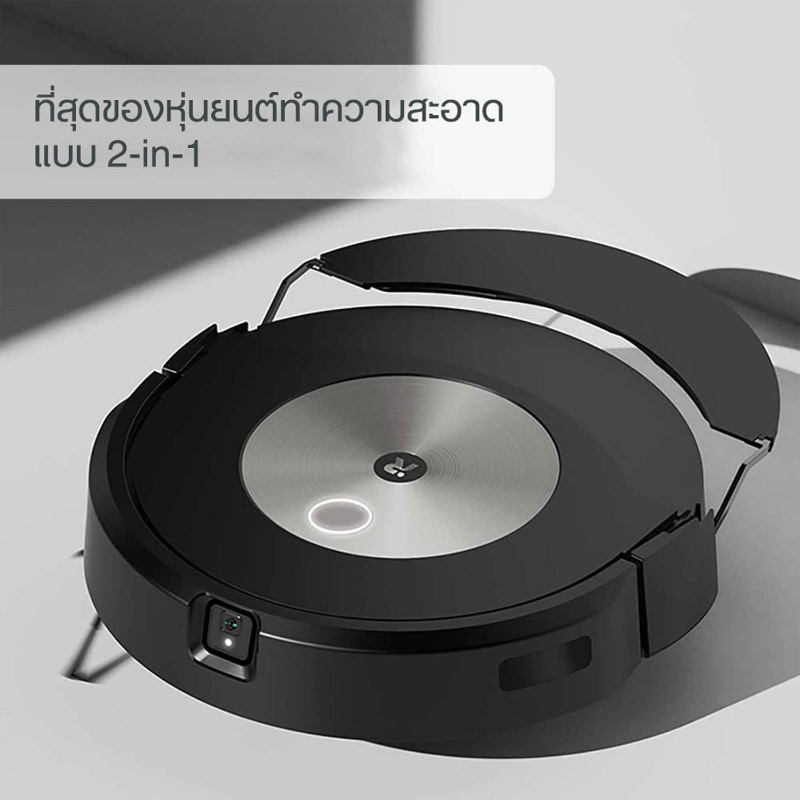 iRobot หุ่นยนต์ดูดฝุ่นและถูพื้น รุ่น Roomba Combo j7 Plus