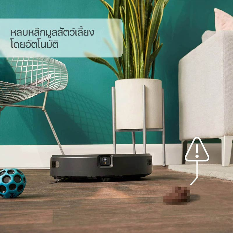 iRobot หุ่นยนต์ดูดฝุ่นและถูพื้น รุ่น Roomba Combo j7 Plus