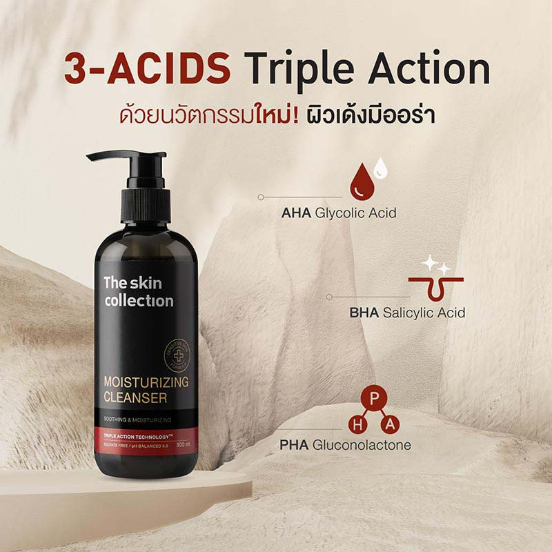 The Skin Collection เจลล้างหน้าลดสิว Moisturizing Cleanser 300 มล.