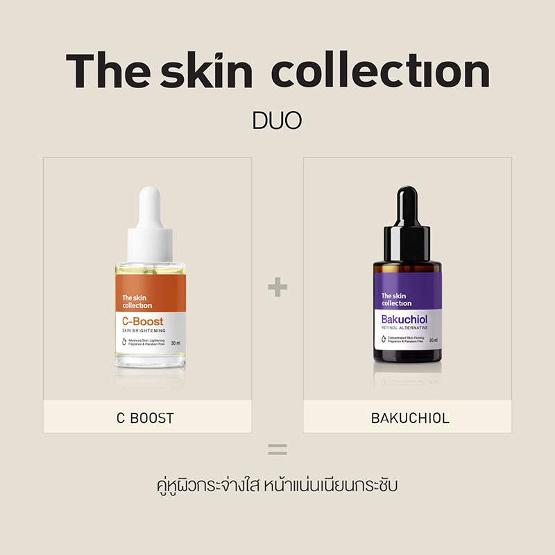 The Skin Collection เซรั่มดูแลผิวหน้า C-BOOST Serum 30 มล.