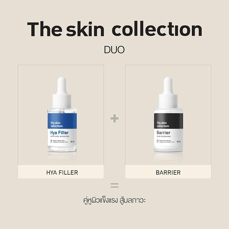 The Skin Collection เซรั่มดูแลผิวหน้า Hya Filler Serum 30 มล.