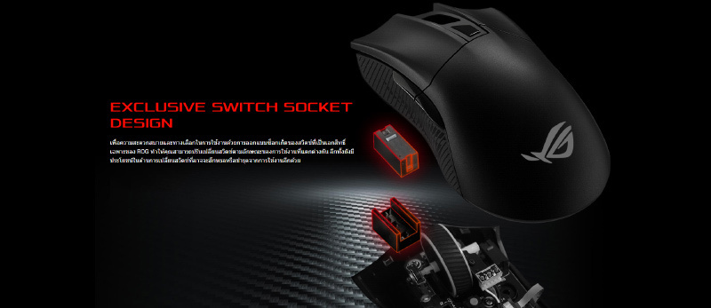 Asus เมาส์เกม ROG Gladius II Core