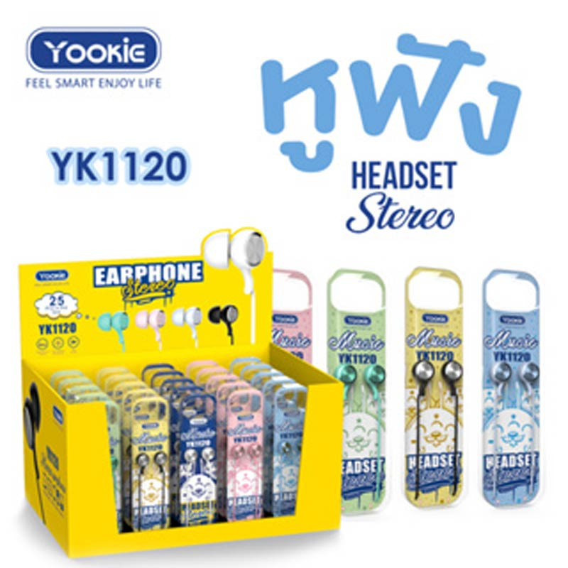 Yookei หูฟัง In-Ear รุ่น YK1120