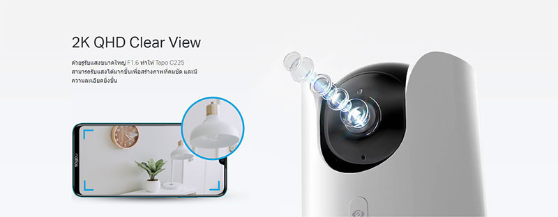 Tp-Link IP Camera รุ่น Tapo C225