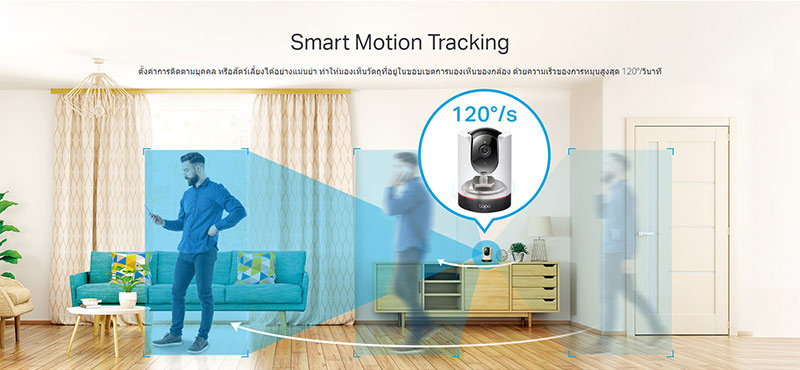 Tp-Link IP Camera รุ่น Tapo C225