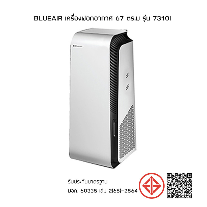 Blueair เครื่องฟอกอากาศ 67 ตร.ม รุ่น 7310i 