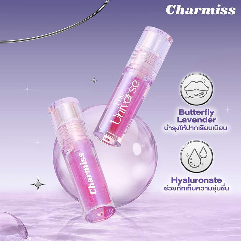 Charmiss ลิปกลอส The Universe Plumping Lip Gloss Shining Star 2.5 กรัม