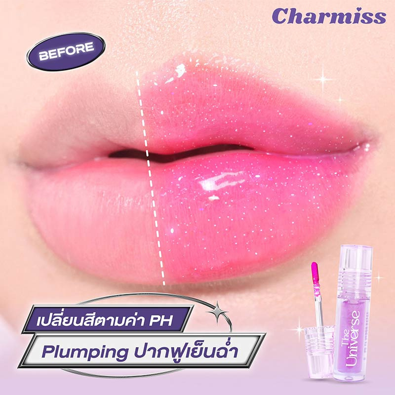 Charmiss ลิปกลอส The Universe Plumping Lip Gloss Shining Star 2.5 กรัม