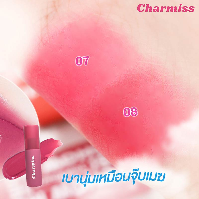 Charmiss ลิปทินท์ Show Me Your Charm Airy Kiss Tint 2.5 กรัม