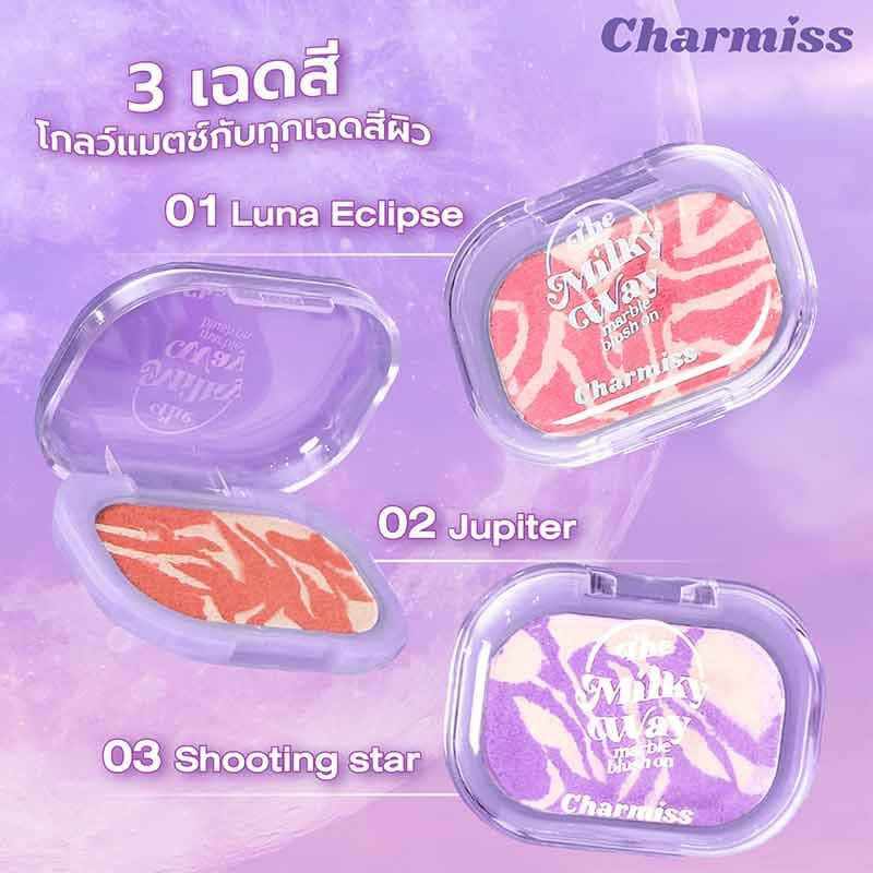 Charmiss The Milky Way Marble Blush On 