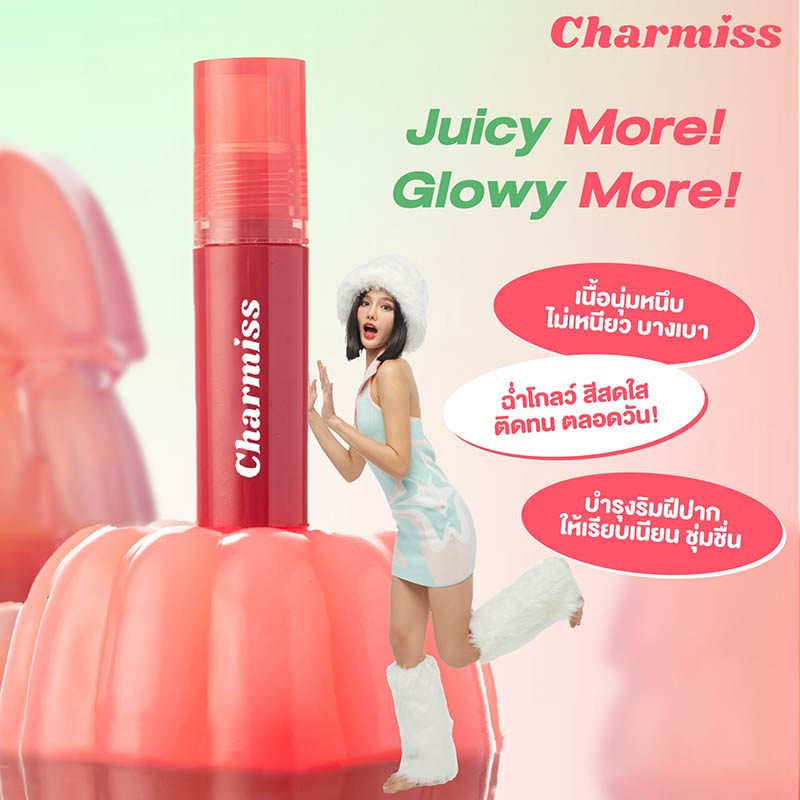 Charmiss ลิปทินท์ Juicy Glowy Tint 2.5 กรัม