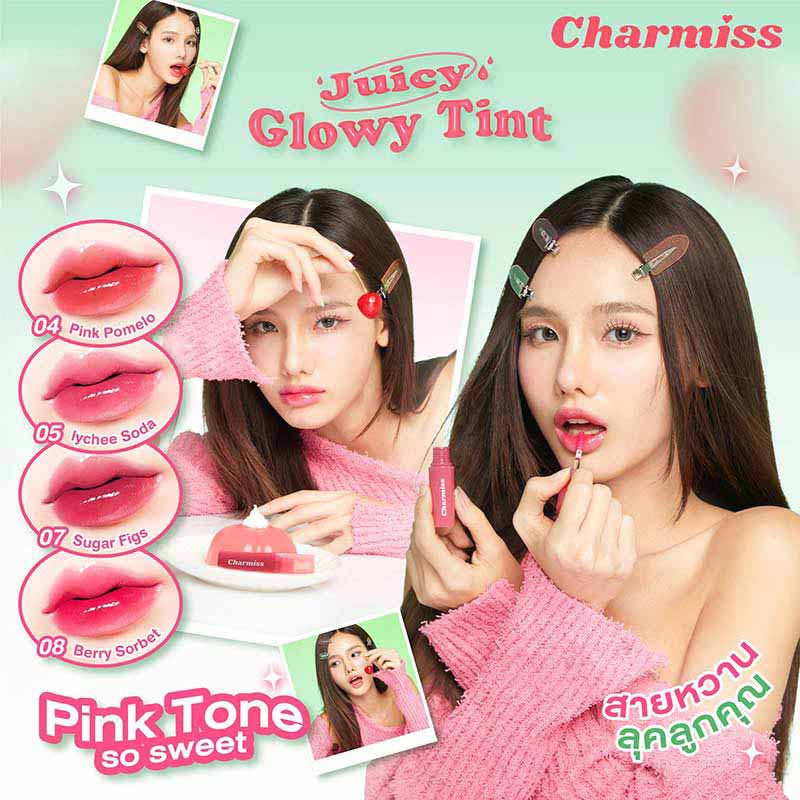 Charmiss ลิปทินท์ Juicy Glowy Tint 2.5 กรัม