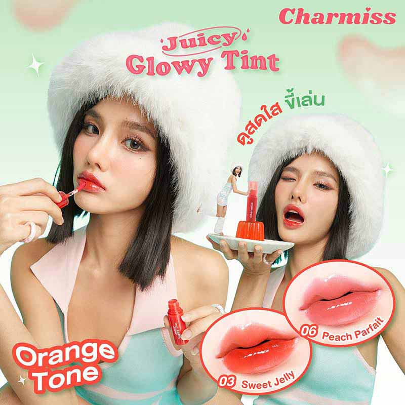 Charmiss ลิปทินท์ Juicy Glowy Tint 2.5 กรัม