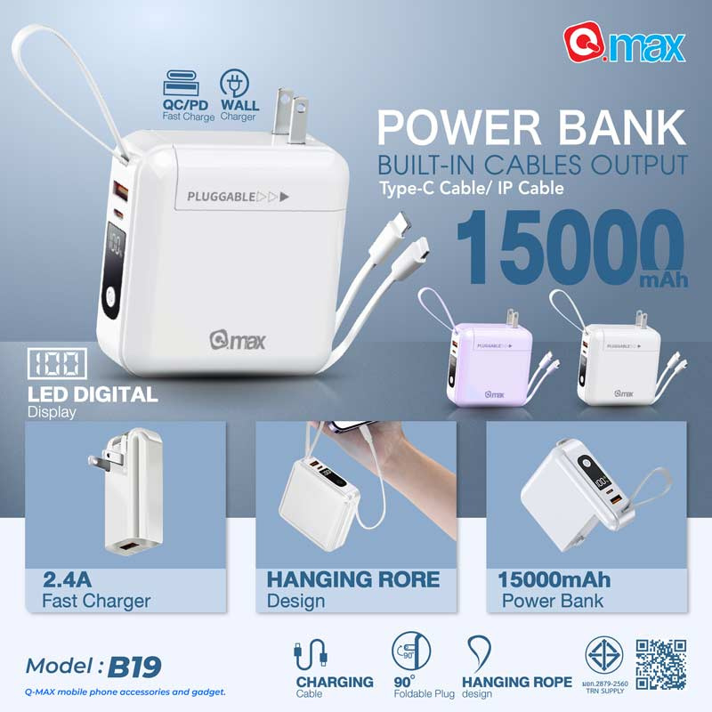 Q.max Power Bank 15000 mAh รุ่น B19