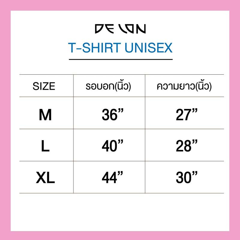 DELON เสื้อยืดคอกลม ผ้า cotton spandex รุ่น AT53177 สกรีนลาย 