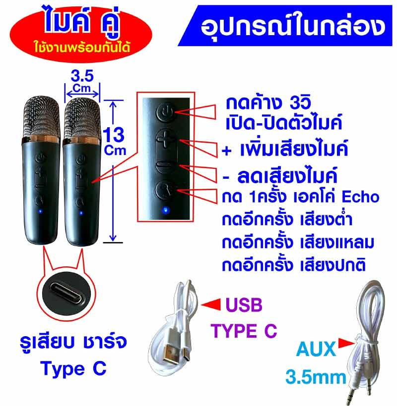 SKG ลำโพงบลูทูธ มาพร้อมไมโครโฟน รุ่น KG-063