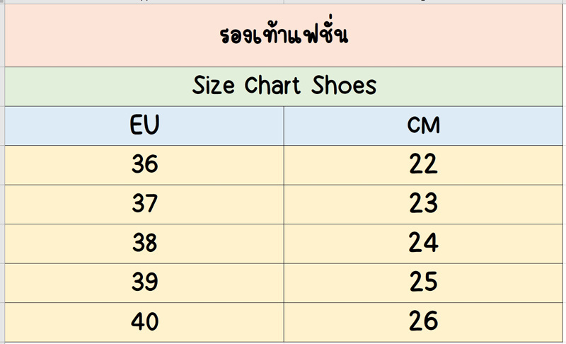 sunsang รองเท้าแฟชั่นมีส้น รุ่น 5092