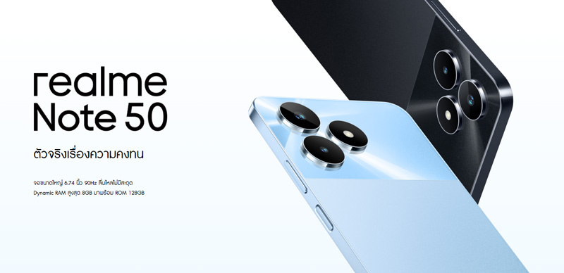 Realme Note 50 (Ram 4 Gb , Rom 128 Gb)