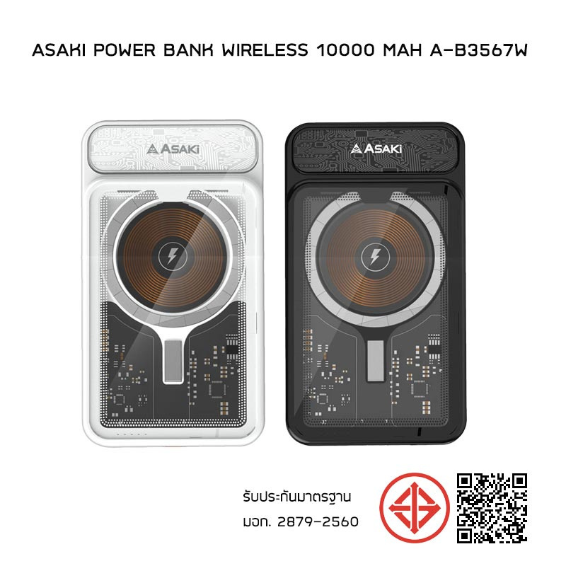 Asaki Power Bank Wireless 10000 mAh A-B3567W