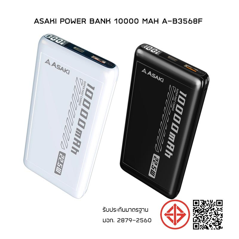 Asaki Power Bank Wireless 10000 mAh A-B3567W