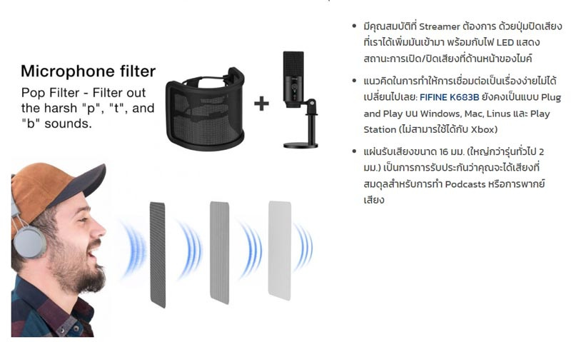 FIFINE ไมโครโฟน Condenser รุ่น K683B title =FIFINE ไมโครโฟน Condenser รุ่น K683B