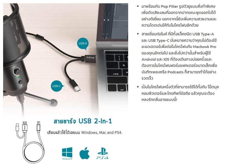 FIFINE ไมโครโฟน Condenser รุ่น K683B title =FIFINE ไมโครโฟน Condenser รุ่น K683B