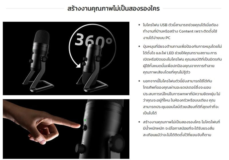 FIFINE ไมโครโฟน Condenser รุ่น K690 title =FIFINE ไมโครโฟน Condenser รุ่น K690