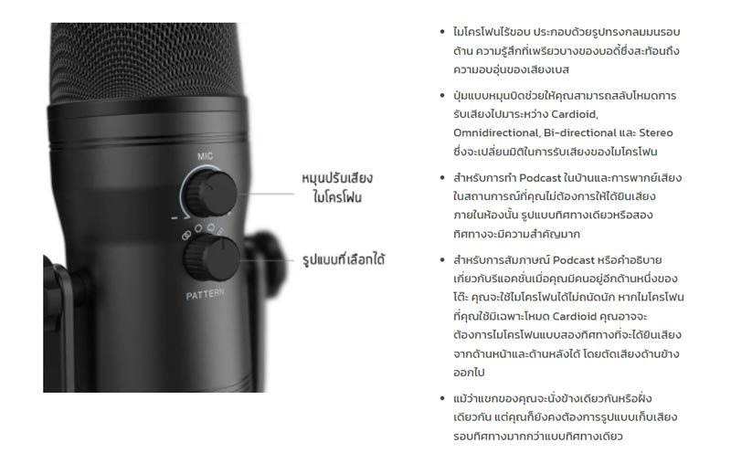 FIFINE ไมโครโฟน Condenser รุ่น K690 title =FIFINE ไมโครโฟน Condenser รุ่น K690