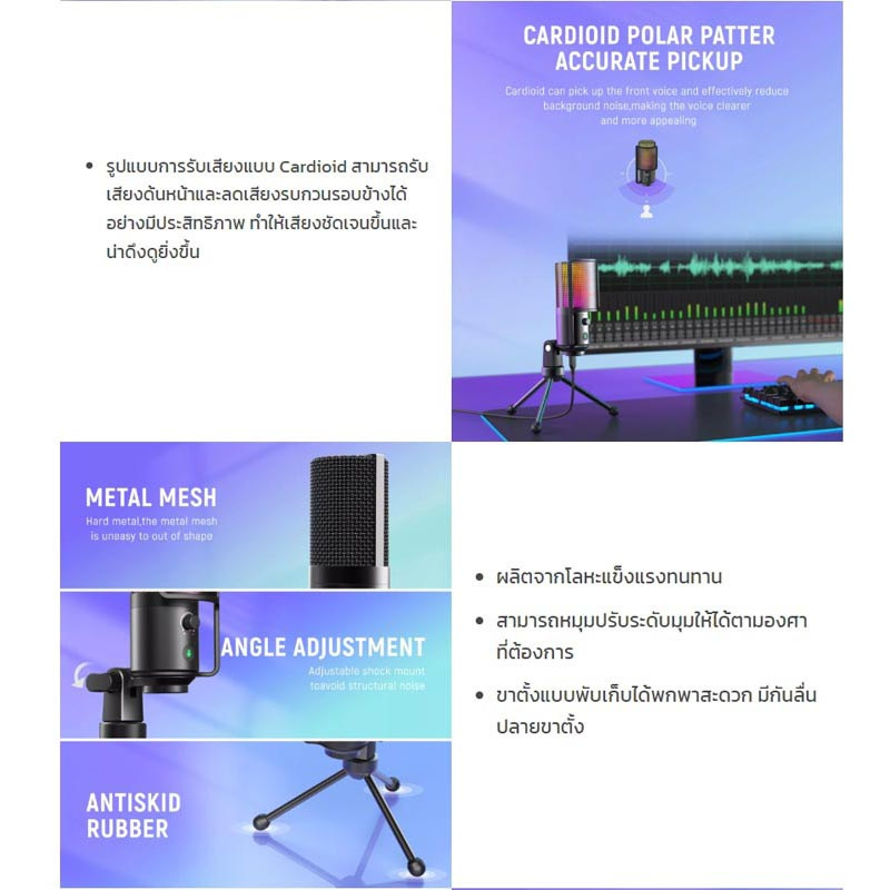 FIFINE ไมโครโฟน Condenser รุ่น K669 Pro3 title =FIFINE ไมโครโฟน Condenser รุ่น K669 Pro3