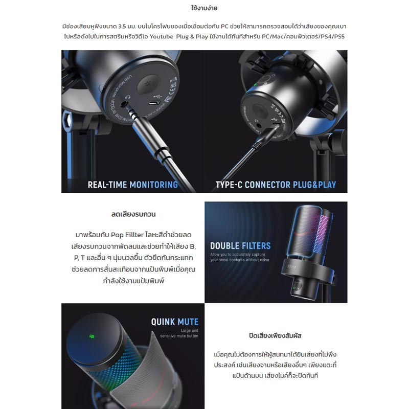 FIFINE ไมโครโฟน Condenser รุ่น A9 title =FIFINE ไมโครโฟน Condenser รุ่น A9