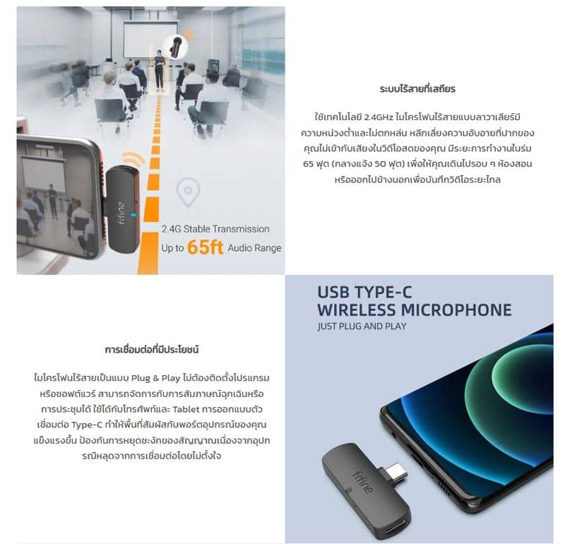 FIFINE ไมโครโฟนไร้สาย รุ่น M6 title =FIFINE ไมโครโฟนไร้สาย รุ่น M6