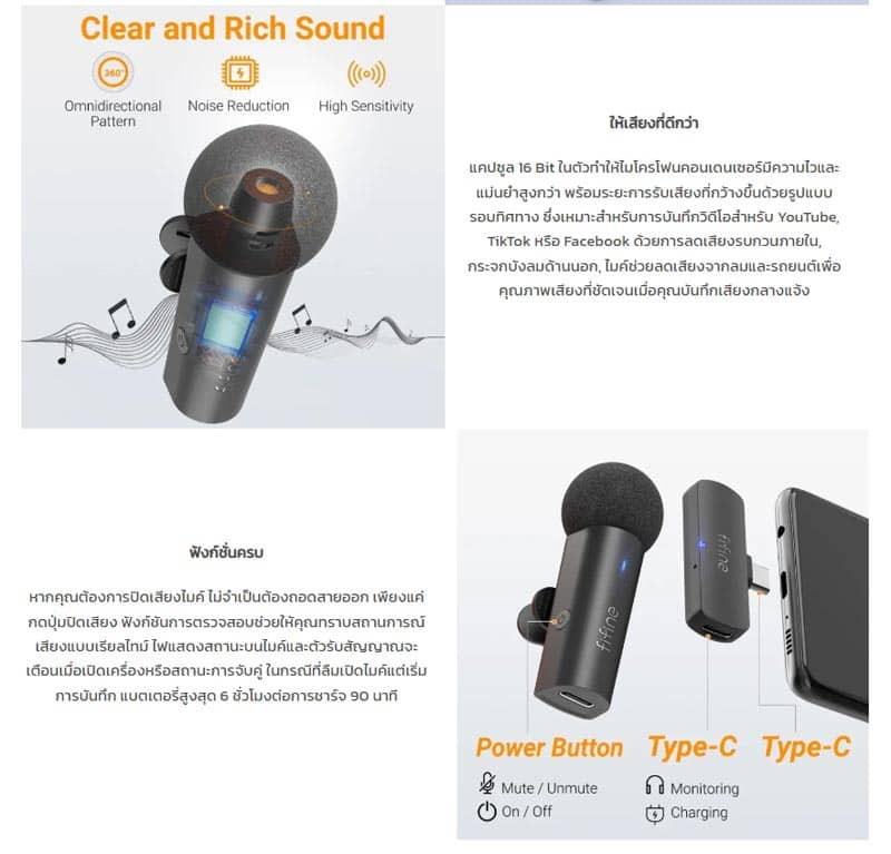 FIFINE ไมโครโฟนไร้สาย รุ่น M6 title =FIFINE ไมโครโฟนไร้สาย รุ่น M6