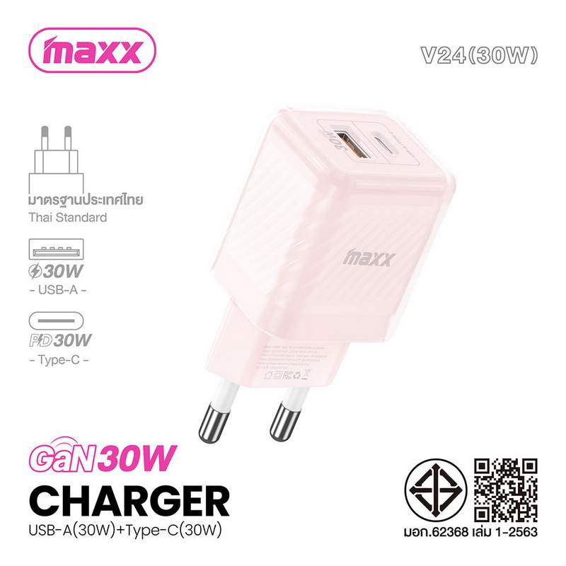 Maxx หัวชาร์จ รุ่น V24