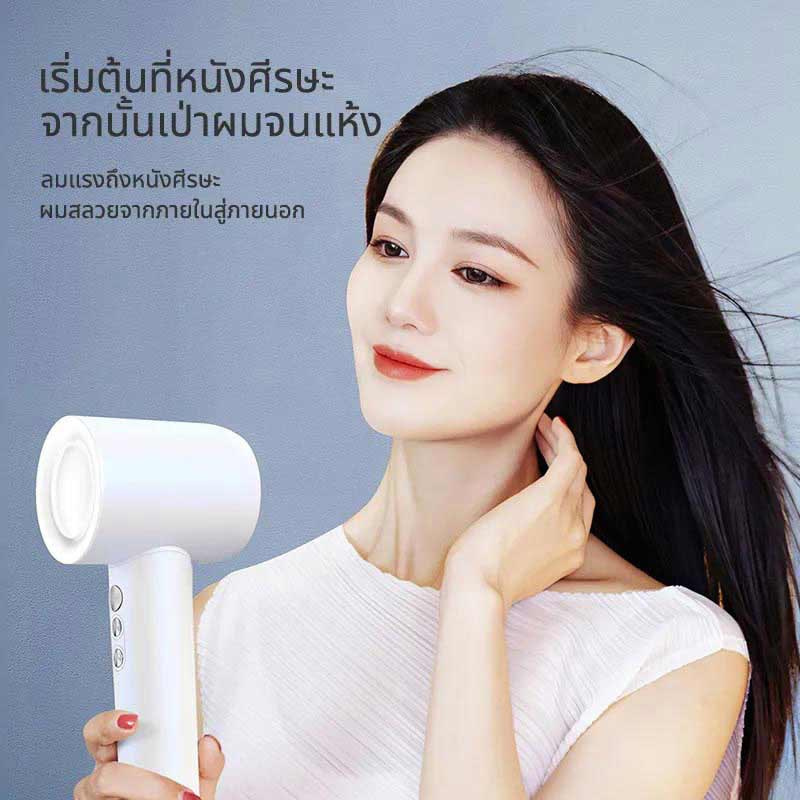 Vivid & Vogue ไดร์เป่าผม High Speed Hair Dryer 120000 rpm รุ่น RCY-92