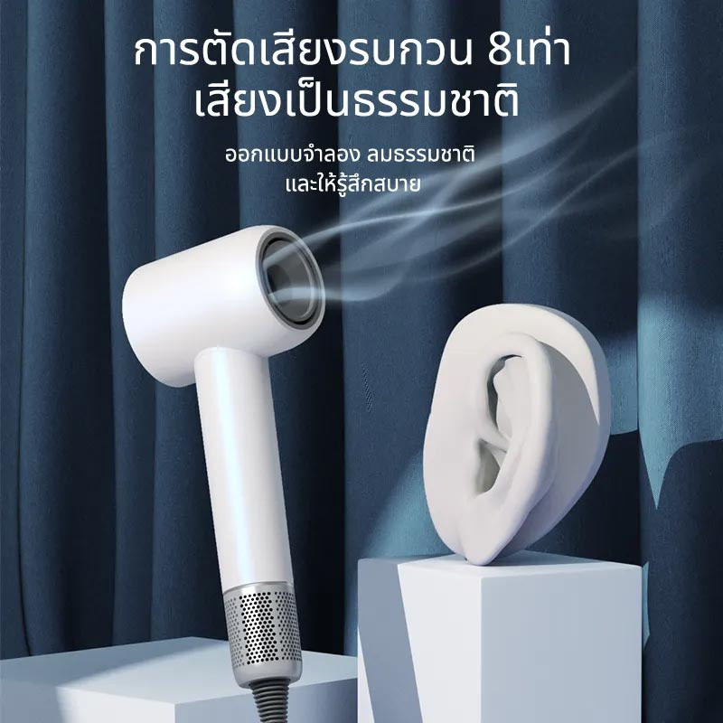 Vivid & Vogue ไดร์เป่าผม High Speed Hair Dryer 120000 rpm รุ่น RCY-92