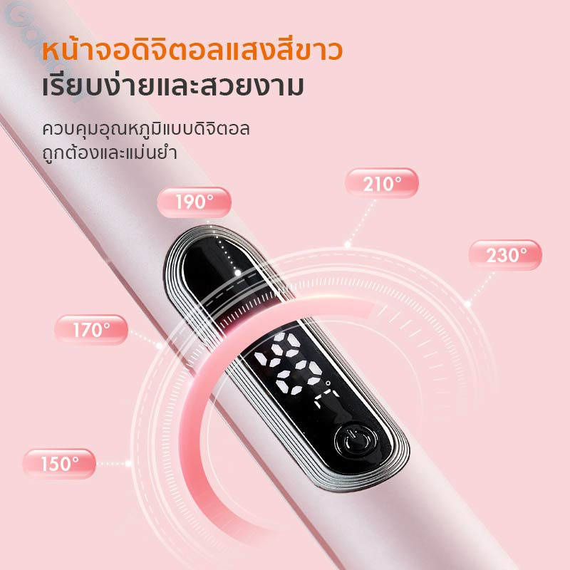 Gaabor เครื่องม้วนผม Hair curl stylist รุ่น GHC-N65A