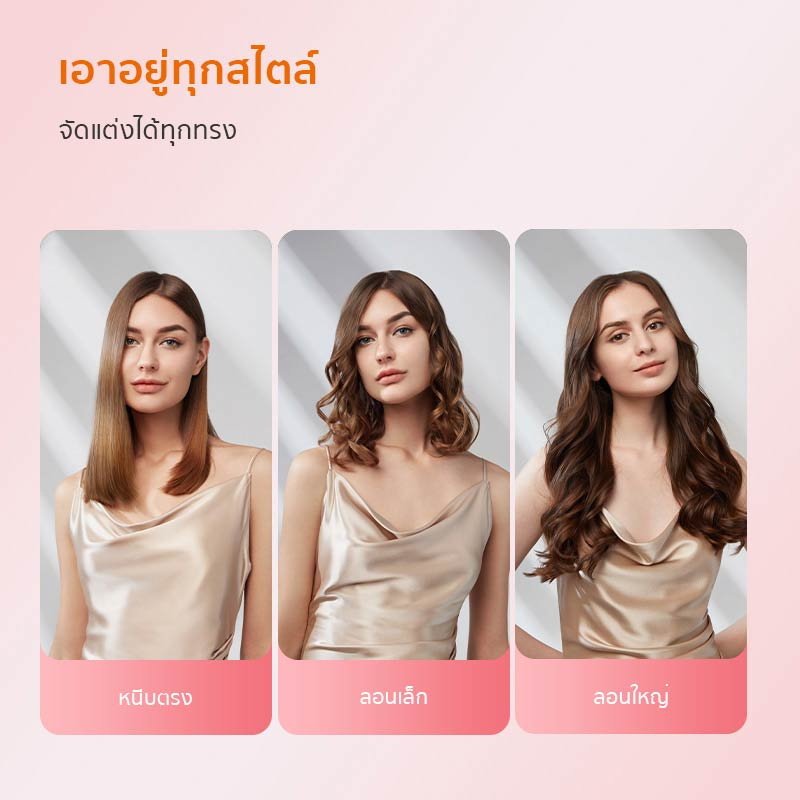 Gaabor เครื่องม้วนผม Hair curl stylist รุ่น GHC-N65A