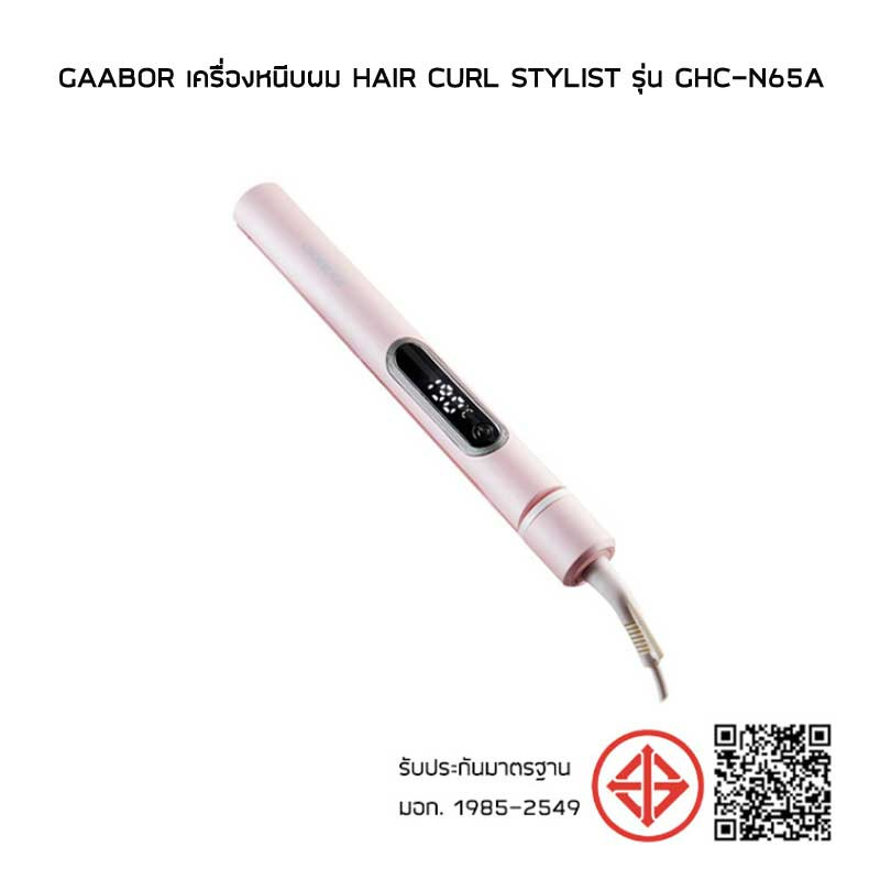 Gaabor เครื่องม้วนผม Hair curl stylist รุ่น GHC-N65A