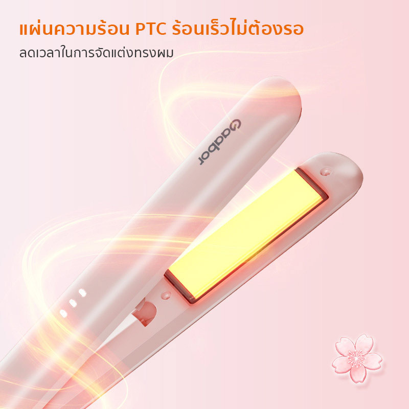 Gaabor เครื่องม้วนผม Hair Straightener รุ่น GHC-N55A