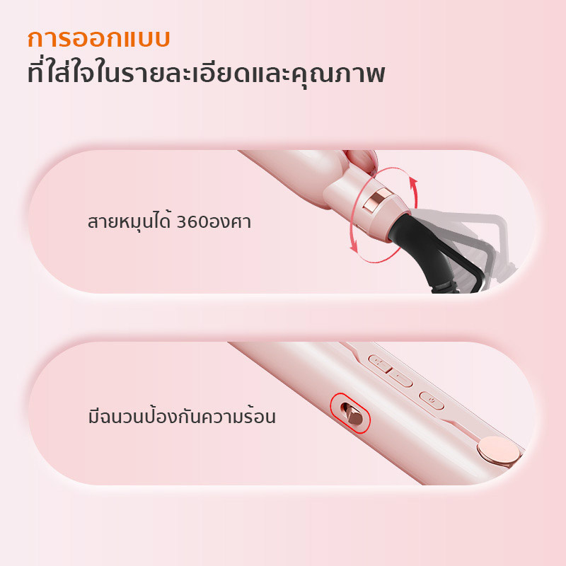 Gaabor เครื่องม้วนผม Hair Straightener รุ่น GHC-N55A