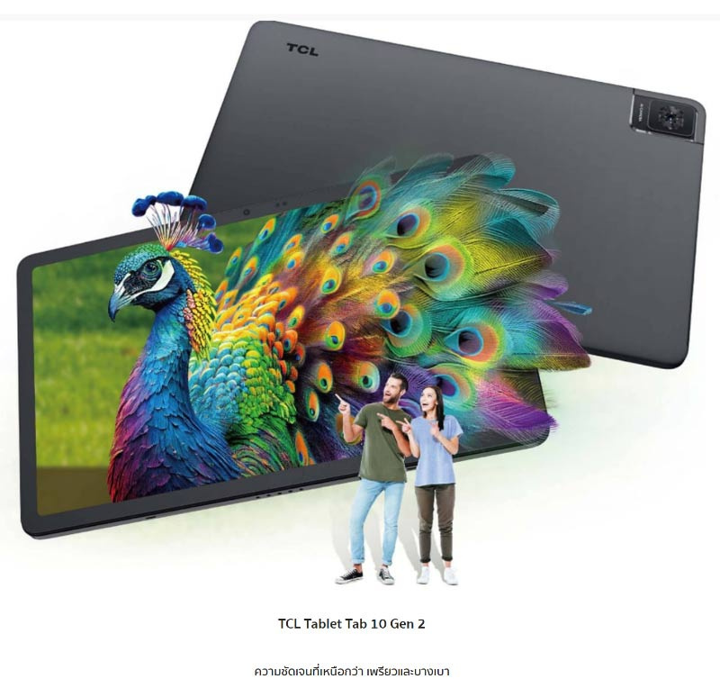 TCL Tab 10 Gen 2 LTE (Ram 4 Gb , Rom 64 Gb)