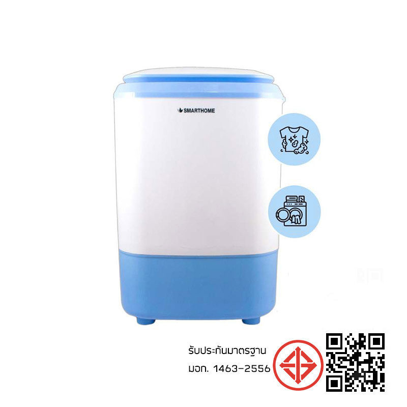 SMARTHOME เครื่องซักผ้ากึ่งอัตโนมัติ 4 กก. รุ่น SM-MW2502