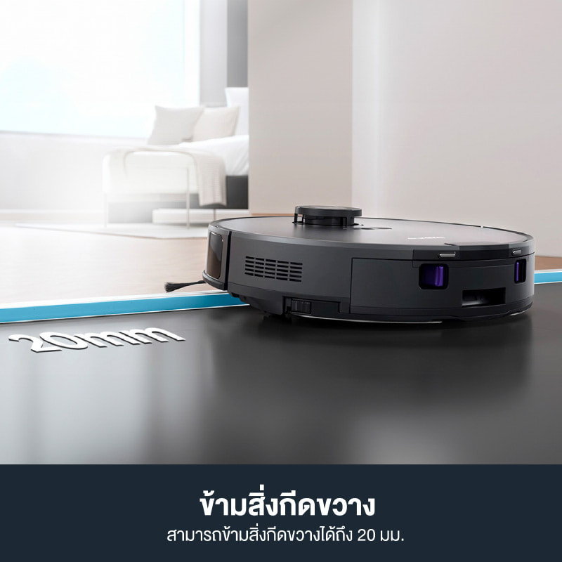 AUTOBOTx Eureka หุ่นยนต์ดูดฝุ่น ถูพื้น Smart Dock 4.0 รุ่น E10S