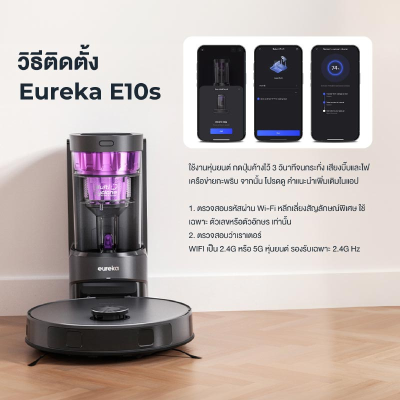 AUTOBOTx Eureka หุ่นยนต์ดูดฝุ่น ถูพื้น Smart Dock 4.0 รุ่น E10S