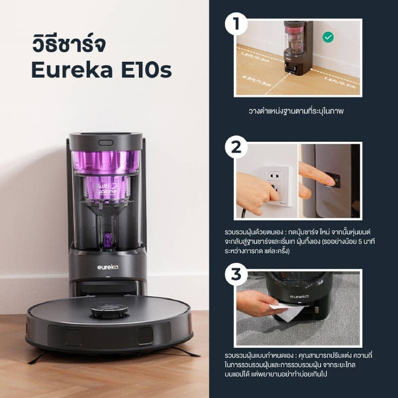 AUTOBOTx Eureka หุ่นยนต์ดูดฝุ่น ถูพื้น Smart Dock 4.0 รุ่น E10S