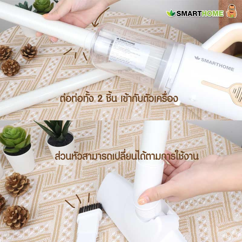 SMARTHOME เครื่องดูดฝุ่นพลังไซโคลน SM-VCC07